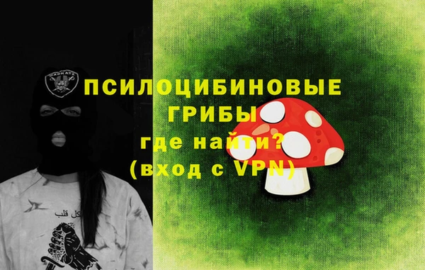 эйфоретик Вязники